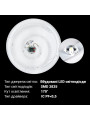 Світильник світлодіодний Biom SMART SML-R22 3000-6000K 80Вт з д/к (SML-R22-80/2) , 100020919
