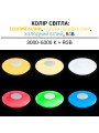 Накладной светильник Biom SMART RGB 220V 50W RGB + 3000-6000K 4000Lm IP20 Звёздное небо (SML-R26-50-M-RGB), 100021024