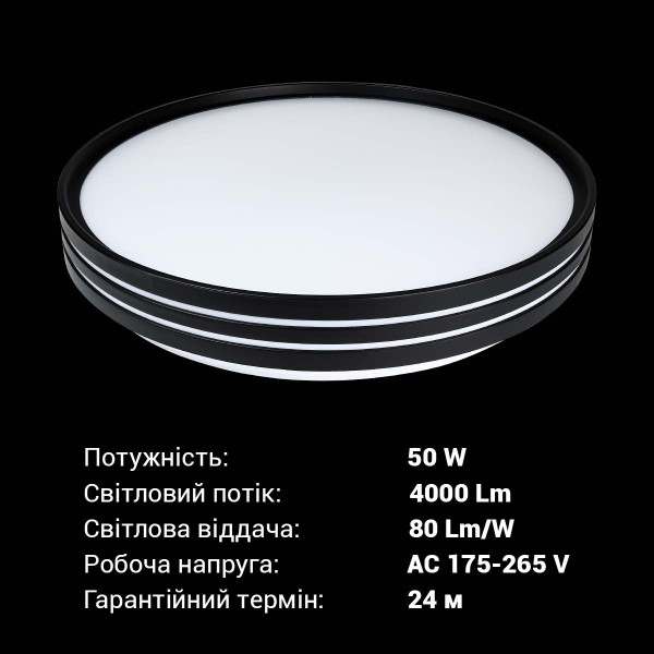 Накладной светильник Biom SMART 220V 50W 3000-6000K 3800Lm IP20 Матовый (Frosted) (SML-R41-50/2), 100022928