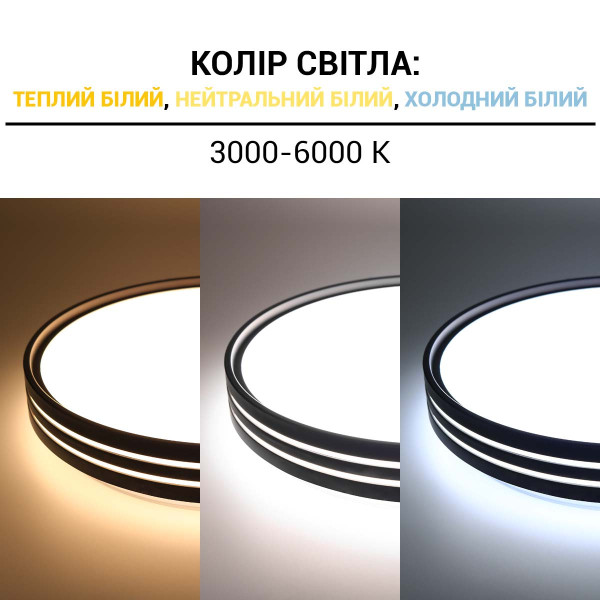 Накладной светильник Biom SMART 220V 50W 3000-6000K 3800Lm IP20 Матовый (Frosted) (SML-R41-50/2), 100022928