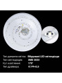 Накладной светильник Biom SMART 220V 50W 3000-6000K 3800Lm IP20 Матовый (Frosted) (SML-R41-50/2), 100022928
