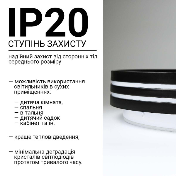 Накладной светильник Biom SMART 220V 50W 3000-6000K 3800Lm IP20 Матовый (Frosted) (SML-R41-50/2), 100022928