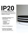 Накладной светильник Biom SMART 220V 50W 3000-6000K 3800Lm IP20 Матовый (Frosted) (SML-R41-50/2), 100022928