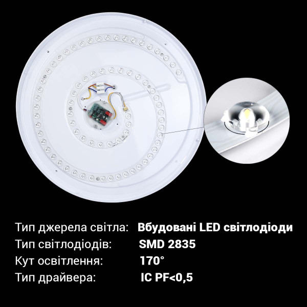 Светильник светодиодный Biom SMART SML-R41 3000-6000K 80Вт з д/к (SML-R41-80/2) , 100022929