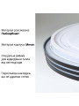 Светильник светодиодный Biom SMART SML-R41 3000-6000K 80Вт з д/к (SML-R41-80/2) , 100022929