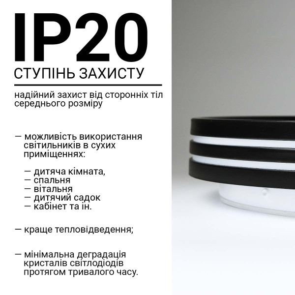 Светильник светодиодный Biom SMART SML-R41 3000-6000K 80Вт з д/к (SML-R41-80/2) , 100022929