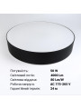 Світильник світлодіодний Biom SMART SML-R42 3000-6000K 50Вт з д/к (SML-R42-50/2) , 100023846
