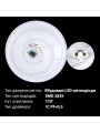 Накладной светильник Biom SMART 220V 80W 3000-6000K 6400Lm IP20 Матовый (Frosted) (SML-R42-80/2), 100023848