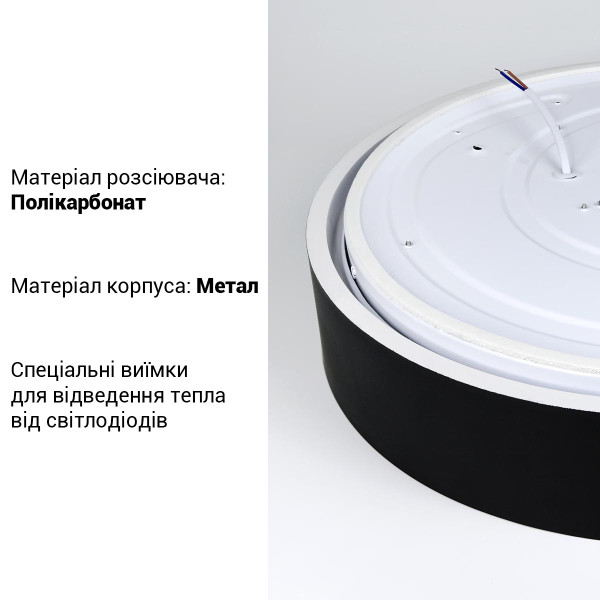 Накладной светильник Biom SMART 220V 80W 3000-6000K 6400Lm IP20 Матовый (Frosted) (SML-R42-80/2), 100023848