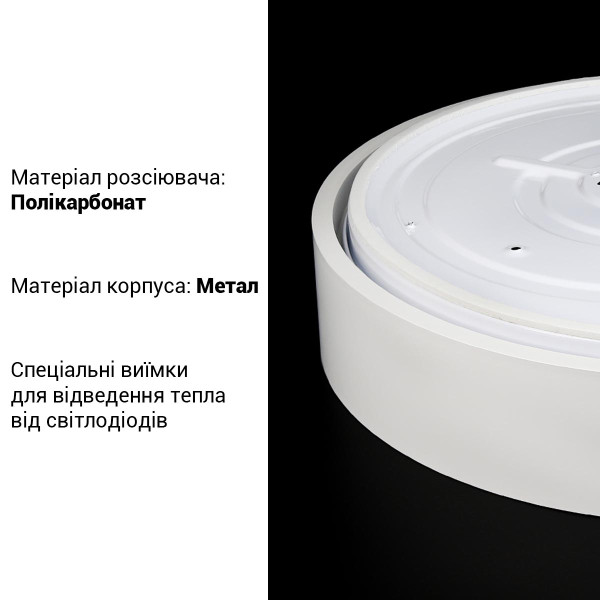 Накладной светильник Biom SMART 220V 50W 3000-6000K 4000Lm IP20 Матовый (Frosted) (SML-R43-50/2), 100023841