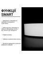 Накладной светильник Biom SMART 220V 50W 3000-6000K 4000Lm IP20 Матовый (Frosted) (SML-R43-50/2), 100023841