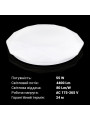 Стельовий світильник Biom SMART 230V 55W RGB+3000-6000K IP20 з д/к (SML-R44-55-RGB) , 100023953