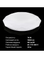 Потолочный светильник Biom SMART 230V 70W RGB+3000-6000K IP20 с д/у (SML-R44-70-RGB), 100023956