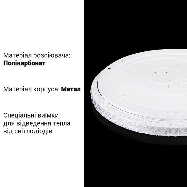 Потолочный светильник Biom SMART 230V 70W RGB+3000-6000K IP20 с д/у (SML-R45-70-RGB), 100023955
