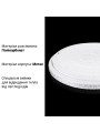 Потолочный светильник Biom SMART 230V 70W RGB+3000-6000K IP20 с д/у (SML-R45-70-RGB), 100023955