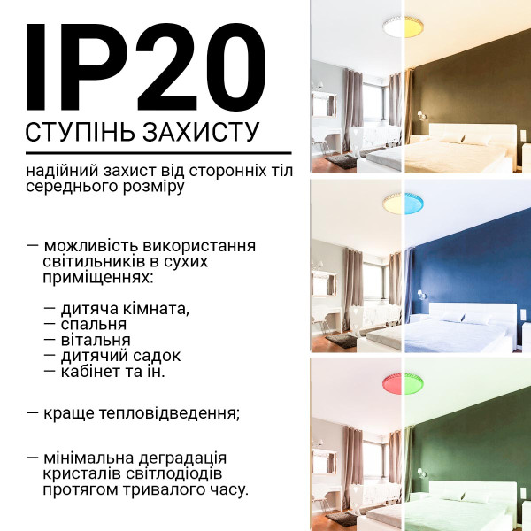 Потолочный светильник Biom SMART 230V 70W RGB+3000-6000K IP20 с д/у (SML-R45-70-RGB), 100023955