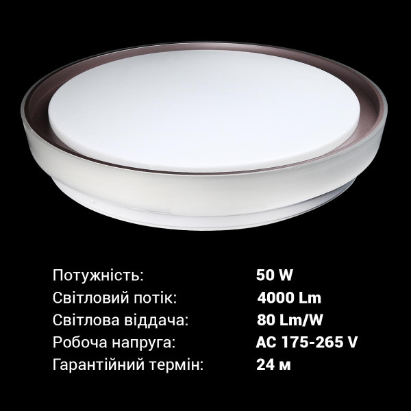 Светильник светодиодный Biom SMART 230V 50W 3000-6000K IP20 с д/у (SML-R48-50/2), 100024184
