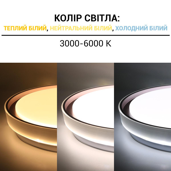 Светильник светодиодный Biom SMART 230V 50W 3000-6000K IP20 с д/у (SML-R48-50/2), 100024184
