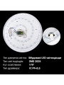 Светильник светодиодный Biom SMART 230V 50W 3000-6000K IP20 с д/у (SML-R48-50/2), 100024184