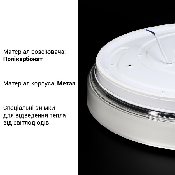Светильник светодиодный Biom SMART 230V 50W 3000-6000K IP20 с д/у (SML-R48-50/2), 100024184