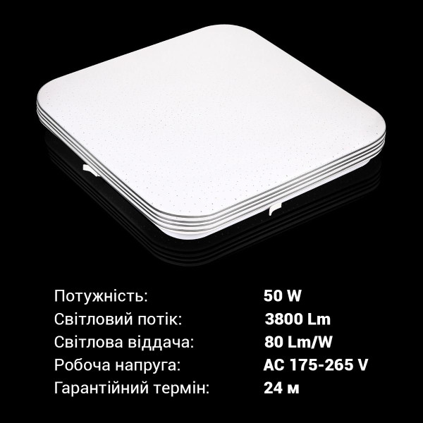 Накладной светильник Biom SMART 220V 50W 3000-6000K 4000Lm IP20 Звёздное небо (SML-S01-50/2), 100020442