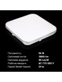 Накладной светильник Biom SMART 220V 50W 3000-6000K 4000Lm IP20 Звёздное небо (SML-S01-50/2), 100020442