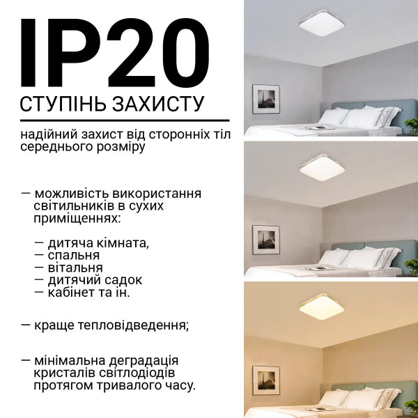 Накладной светильник Biom SMART 220V 50W 3000-6000K 4000Lm IP20 Звёздное небо (SML-S01-50/2), 100020442