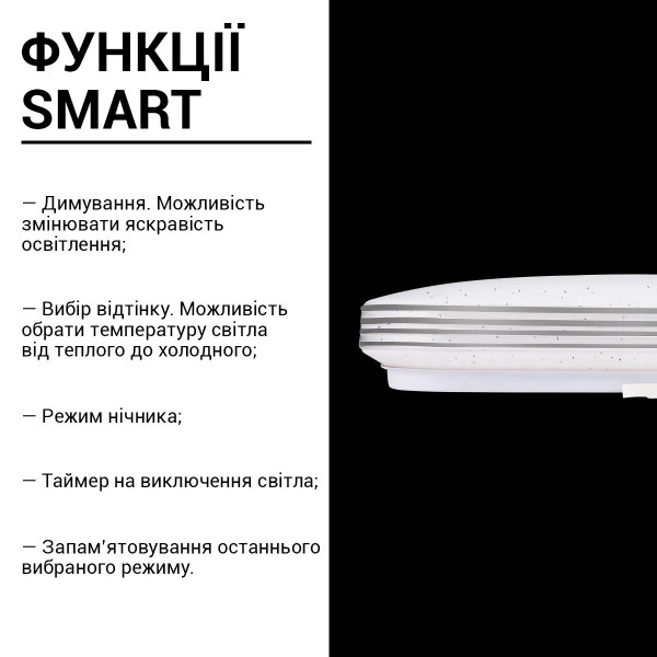 Накладной светильник Biom SMART 220V 50W 3000-6000K 4000Lm IP20 Звёздное небо (SML-S01-50/2), 100020442