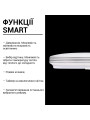 Накладной светильник Biom SMART 220V 50W 3000-6000K 4000Lm IP20 Звёздное небо (SML-S01-50/2), 100020442