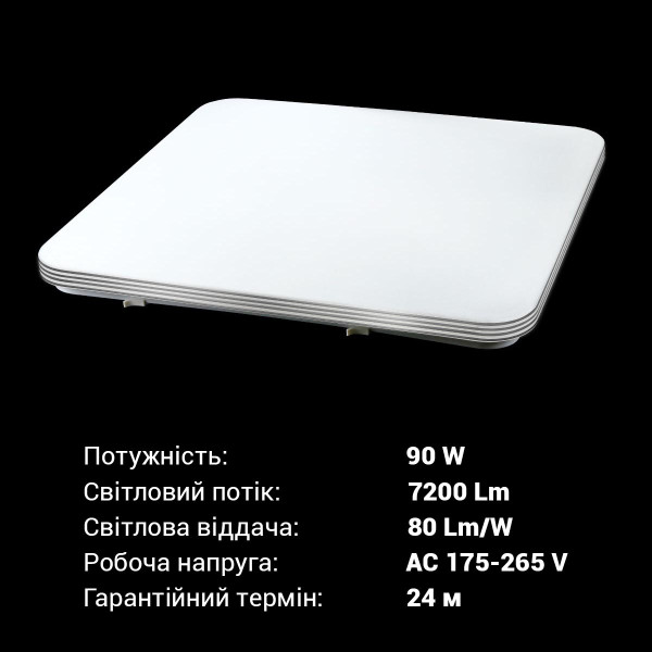 Светильник светодиодный Biom SMART SML-S01 3000-6000K 90Вт с д/к (SML-S01-90/2) , 100020585