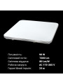 Светильник светодиодный Biom SMART SML-S01 3000-6000K 90Вт с д/к (SML-S01-90/2) , 100020585