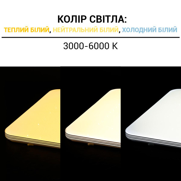 Светильник светодиодный Biom SMART SML-S01 3000-6000K 90Вт с д/к (SML-S01-90/2) , 100020585