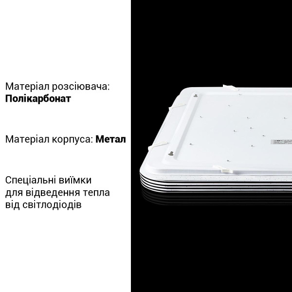 Светильник светодиодный Biom SMART SML-S01 3000-6000K 90Вт с д/к (SML-S01-90/2) , 100020585