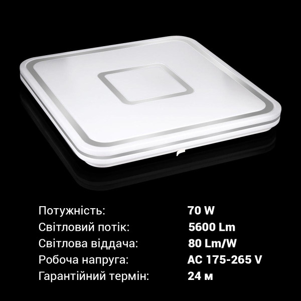 Світильник світлодіодний Biom SMART SML-S02 3000-6000K 70Вт с д/к (SML-S02-70/2) , 100018631