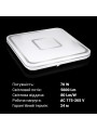 Світильник світлодіодний Biom SMART SML-S02 3000-6000K 70Вт с д/к (SML-S02-70/2) , 100018631
