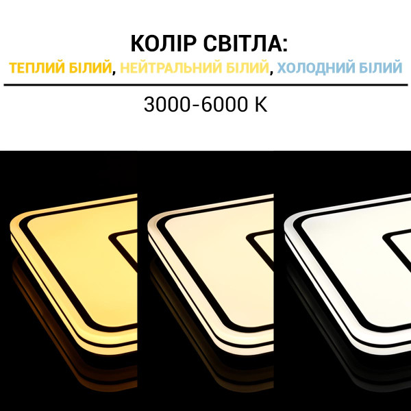 Світильник світлодіодний Biom SMART SML-S02 3000-6000K 70Вт с д/к (SML-S02-70/2) , 100018631
