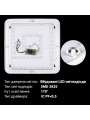 Світильник світлодіодний Biom SMART SML-S02 3000-6000K 70Вт с д/к (SML-S02-70/2) , 100018631