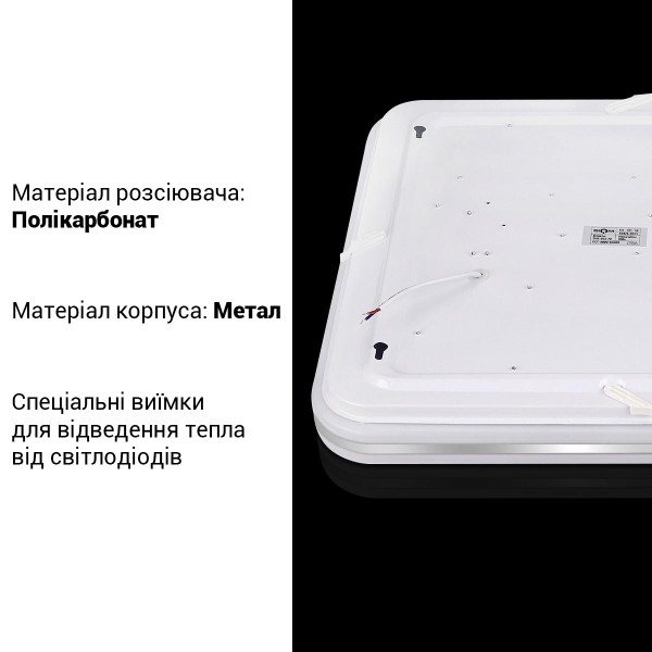 Світильник світлодіодний Biom SMART SML-S02 3000-6000K 70Вт с д/к (SML-S02-70/2) , 100018631