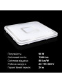 Накладной светильник Biom SMART 220V 90W 3000-6000K 7200Lm IP20 Матовый (Frosted) (SML-S02-90/2), 100018718