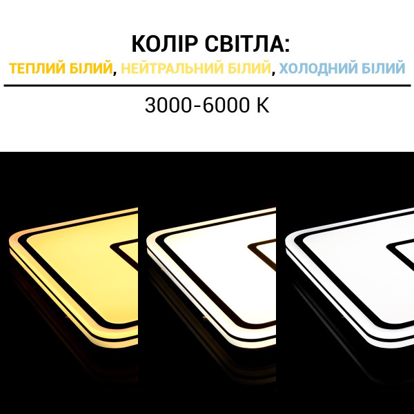 Накладной светильник Biom SMART 220V 90W 3000-6000K 7200Lm IP20 Матовый (Frosted) (SML-S02-90/2), 100018718