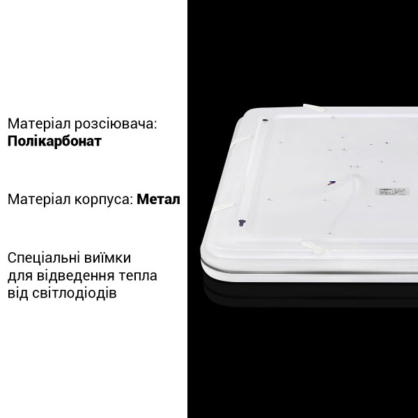 Накладной светильник Biom SMART 220V 90W 3000-6000K 7200Lm IP20 Матовый (Frosted) (SML-S02-90/2), 100018718
