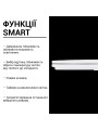 Накладной светильник Biom SMART 220V 90W 3000-6000K 7200Lm IP20 Матовый (Frosted) (SML-S02-90/2), 100018718