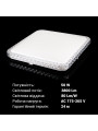 Накладной светильник Biom SMART 220V 50W 3000-6000K 4000Lm IP20 Звёздное небо (SML-S03-50/2), 100021876