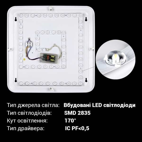 Накладной светильник Biom SMART 220V 50W 3000-6000K 4000Lm IP20 Звёздное небо (SML-S03-50/2), 100021876