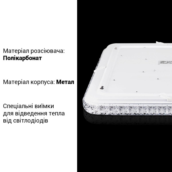 Накладной светильник Biom SMART 220V 50W 3000-6000K 4000Lm IP20 Звёздное небо (SML-S03-50/2), 100021876