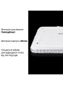 Накладной светильник Biom SMART 220V 50W 3000-6000K 4000Lm IP20 Звёздное небо (SML-S03-50/2), 100021876