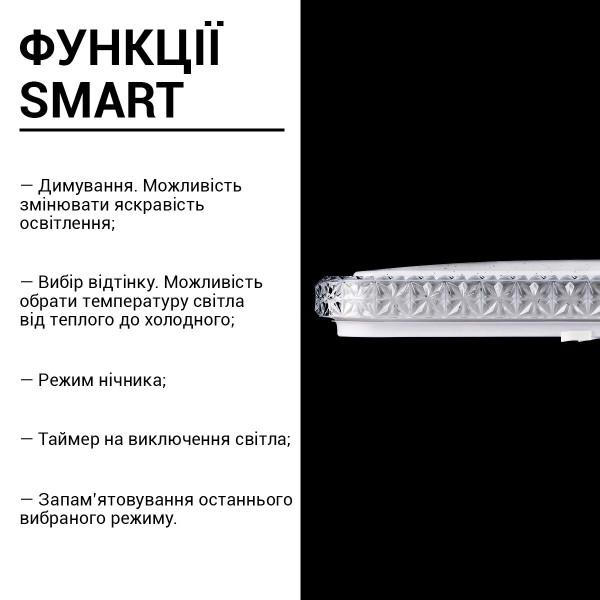 Накладной светильник Biom SMART 220V 50W 3000-6000K 4000Lm IP20 Звёздное небо (SML-S03-50/2), 100021876