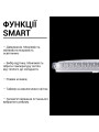 Світильник світлодіодний Biom SMART SML-S03 3000-6000K 70Вт с д/к (SML-S03-70/2) , 100021877