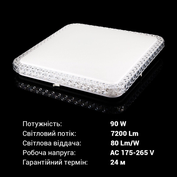 Накладной светильник Biom SMART 220V 90W 3000-6000K 7200Lm IP20 Звёздное небо (SML-S03-90/2), 100021878