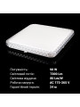 Накладной светильник Biom SMART 220V 90W 3000-6000K 7200Lm IP20 Звёздное небо (SML-S03-90/2), 100021878